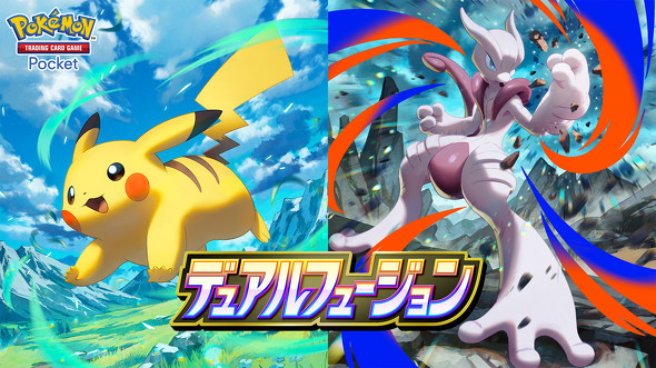 ポケモン