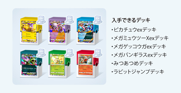 ポケモン