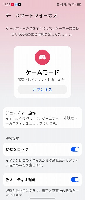 HUAWEI FreeBuds Neo