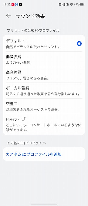 HUAWEI FreeBuds Neo