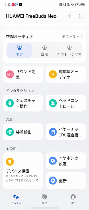 HUAWEI FreeBuds Neo