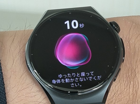 HUAWEI WATCH 6