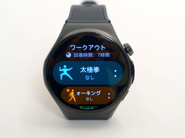 HUAWEI WATCH 6