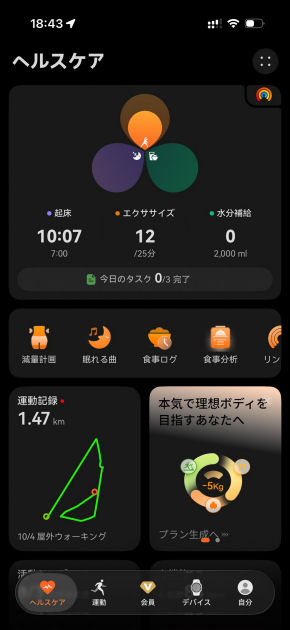 HUAWEI WATCH 6