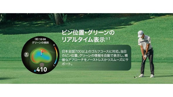 HONMA×HUAWEI WATCH GT 6 Pro Newのピン位置表示