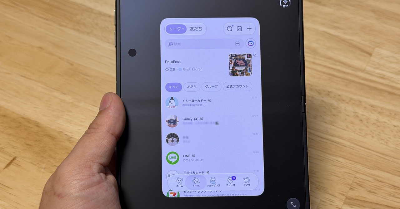 「iPhone Duo」はLINEもポケモンGOも“黒い”余白だらけ？ 日本の定番アプリは未対応が多く