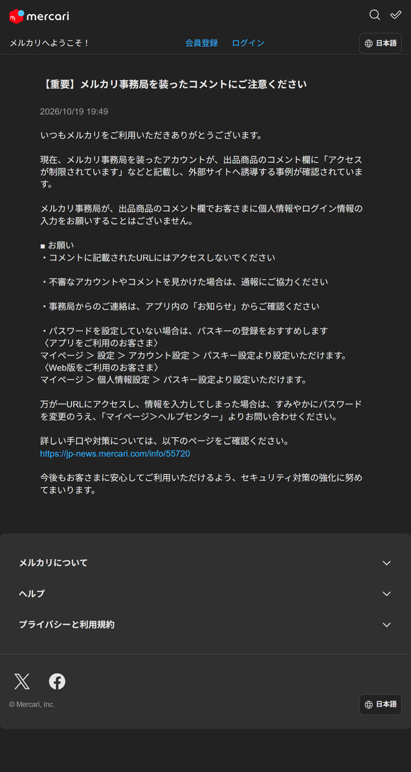 �����J�� �Z�L�����e�B