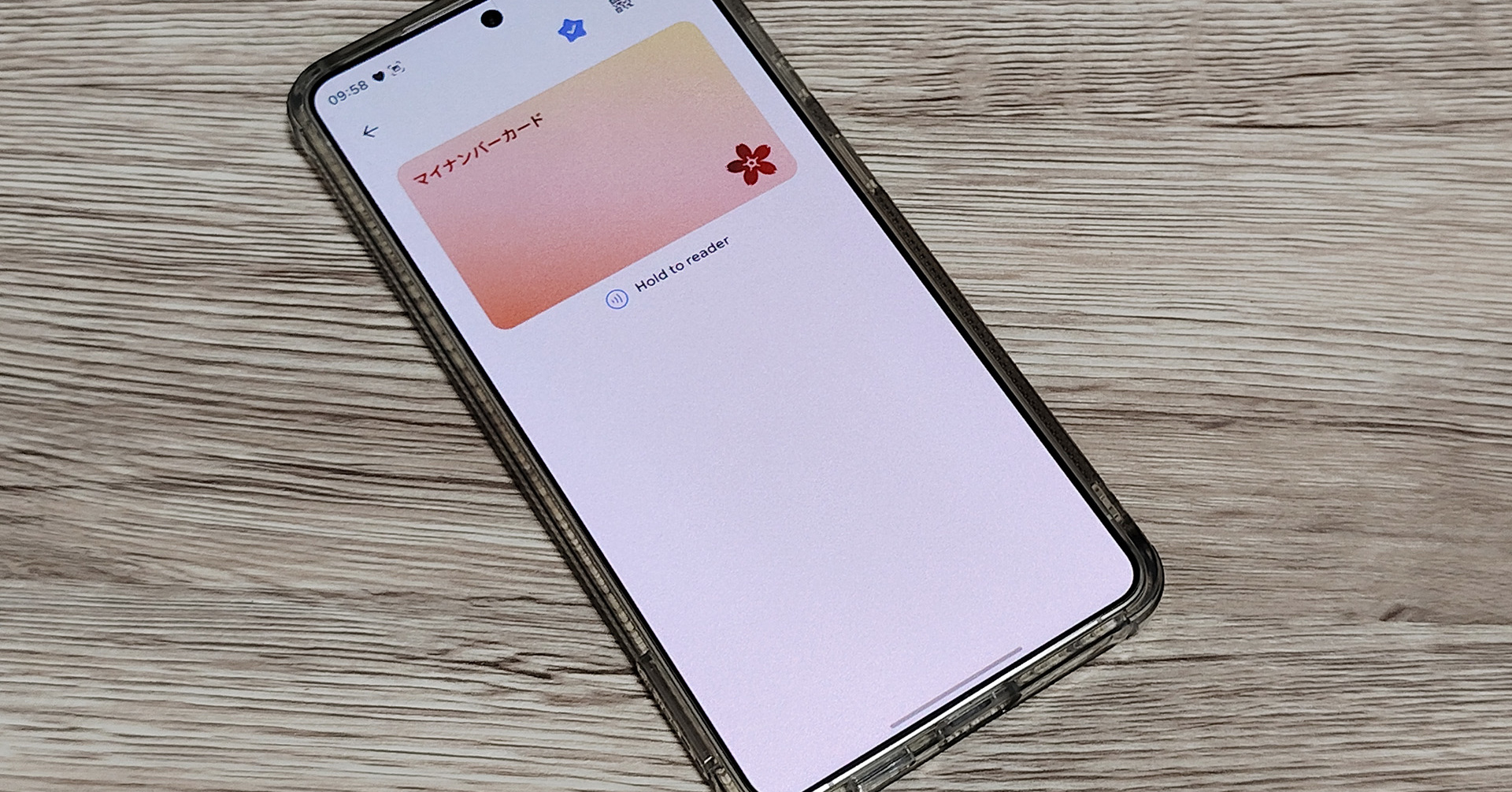「Androidのマイナンバーカード」がスタートするもフル機能対応機種が少ない件 ポイントは「StrongBox」という仕組み：Mobile ...
