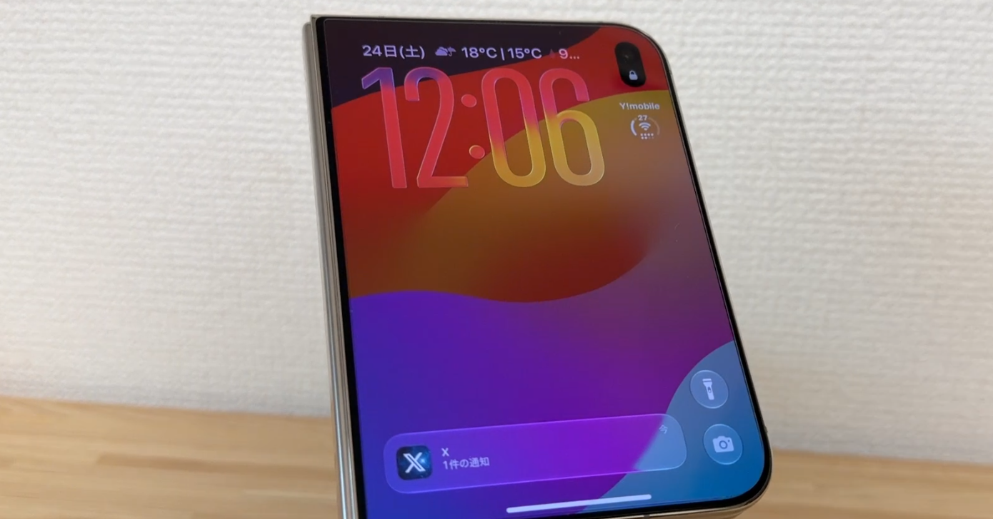 iPhone Duoを使って痛感した「Face ID」のありがたさ 充電スタンドに置いたまま通知が見られない不便さに苦しむ