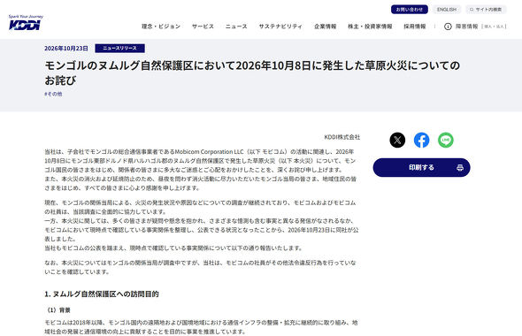 モビコム