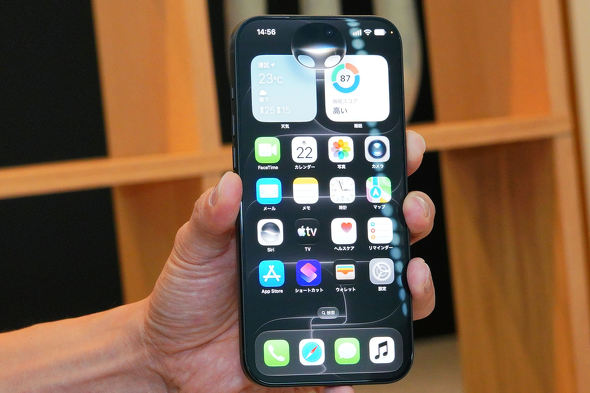 Siri AI