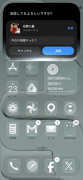 Siri AI