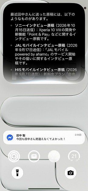 Siri AI