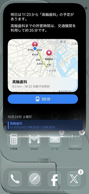 Siri AI