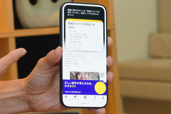Siri AI