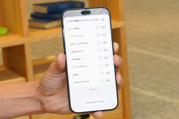 Siri AI