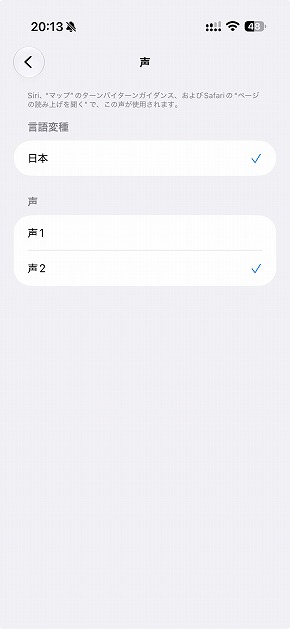 Siri AI