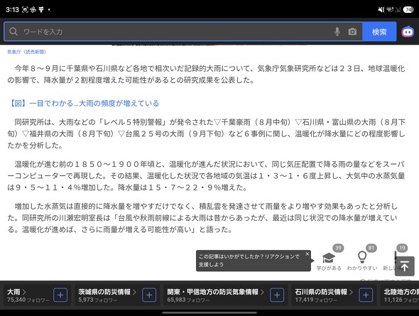 Galaxy Z Fold8