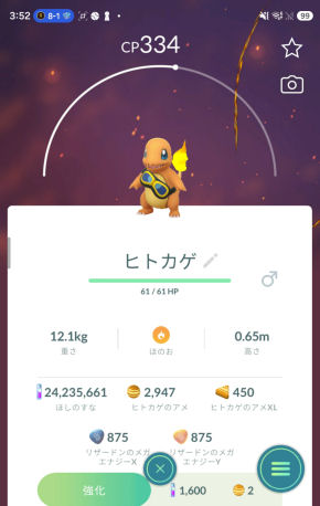 Galaxy Z Fold8