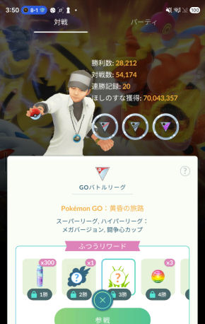 Galaxy Z Fold8
