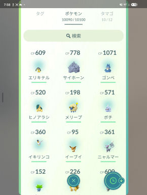 Galaxy Z Fold8