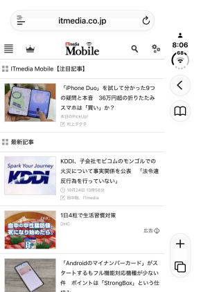 iPhone Duo