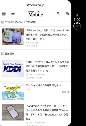 iPhone Duo