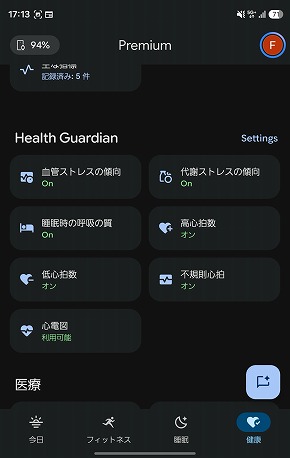 Google Fitbit Edge