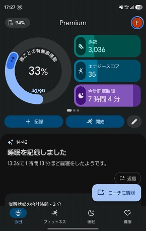 Google Fitbit Edge