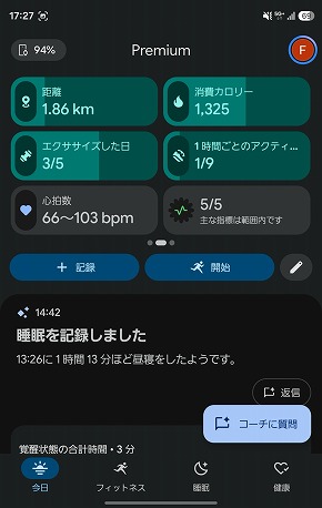 Google Fitbit Edge
