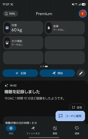 Google Fitbit Edge