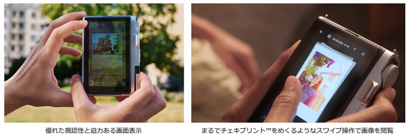 富士フイルム