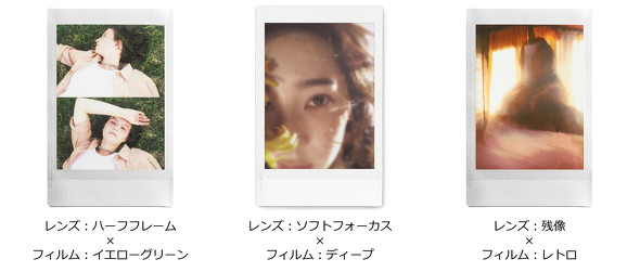 富士フイルム