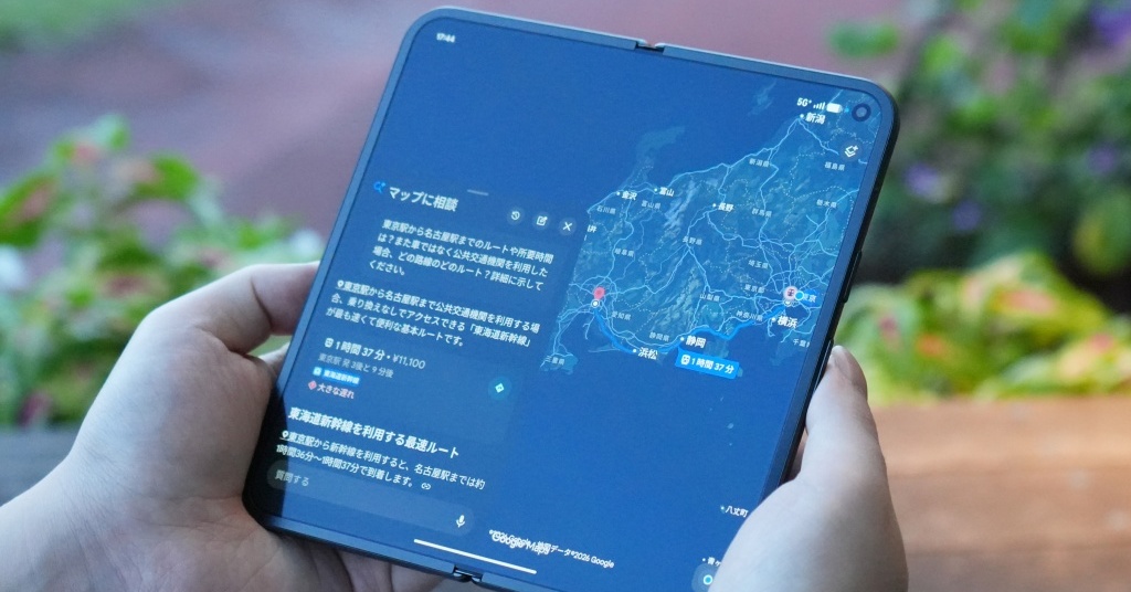 Google マップの新機能「マップに相談」は“知人に聞く”感覚で使える 「Pixel 11 Pro Fold」などフォルダブルとの相性も抜群