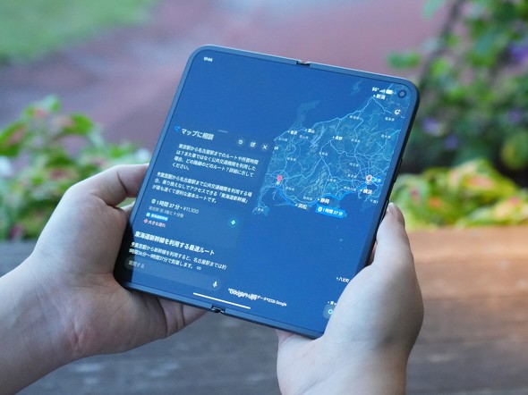 Google Pixel