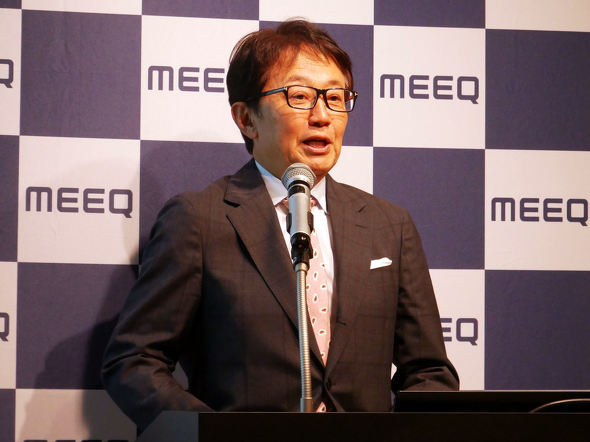 MEEQ