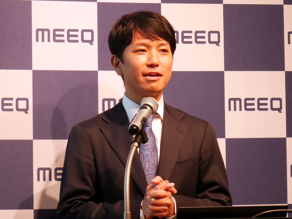 MEEQ