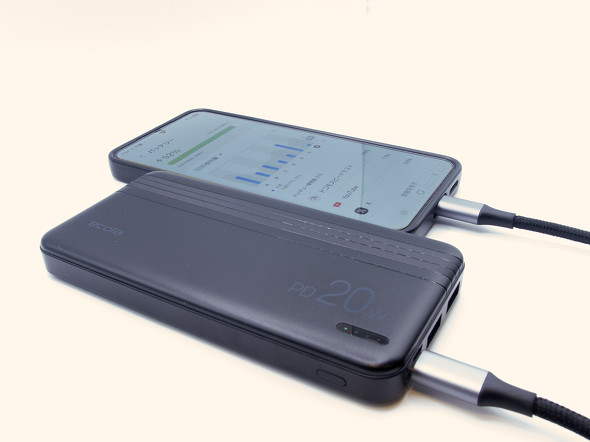 ダイソー1100円PD対応20Wモバイルバッテリー