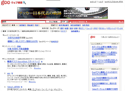 Hd限定 検索 デスク Searchdesk 画像ブログ