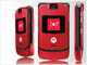 Motorola、赤いRAZRでエイズ撲滅支援