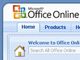 Office 2007RTM