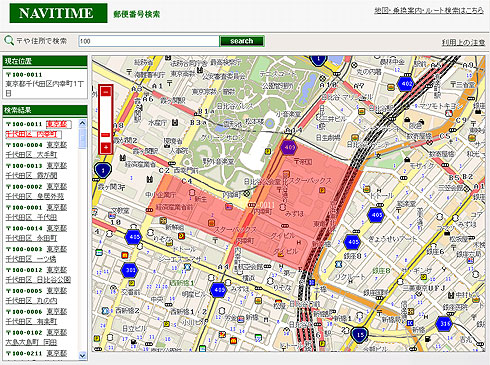 郵便番号のエリアを地図に表示 ナビタイム Itmedia News