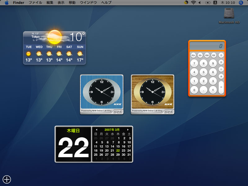 nhk時計 mac