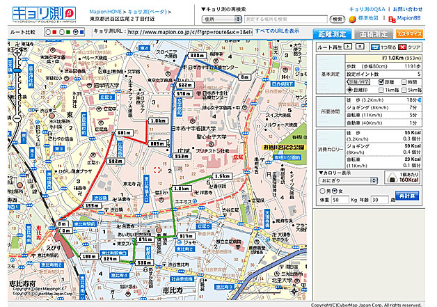 地図クリックで距離が分かる「キョリ測」に複数ルート比較機能 