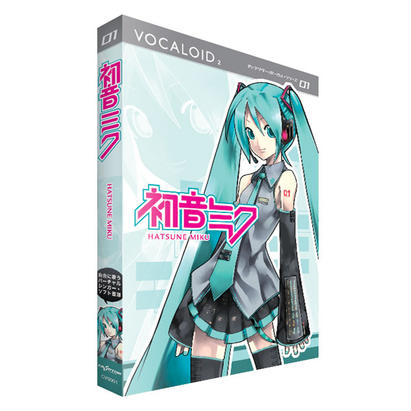 異例の売れ行き「初音ミク」 「ニコ動」で広がる音楽作りのすそ野