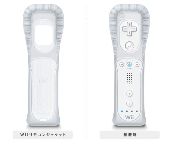 Wiiリモコンジャケット」任天堂が無償配布、利用呼び掛け - ITmedia NEWS