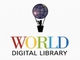 ユネスコと米国議会図書館、「World Digital Library」を共同設立