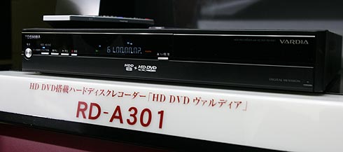 東芝　DVDレコーダー　DVDプレイヤー　RD-S301 ⭐️HDD内蔵・大特価⭐️