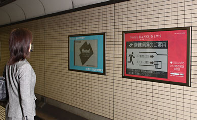 ミスティー ノk8 カジノ地下鉄仙台駅ホームに電子ペーパー広告仮想通貨カジノパチンコパチンコ 店 台数 ランキング