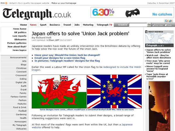2ちゃんねらー提案の 新イギリス国旗 英大手新聞サイトに Itmedia News